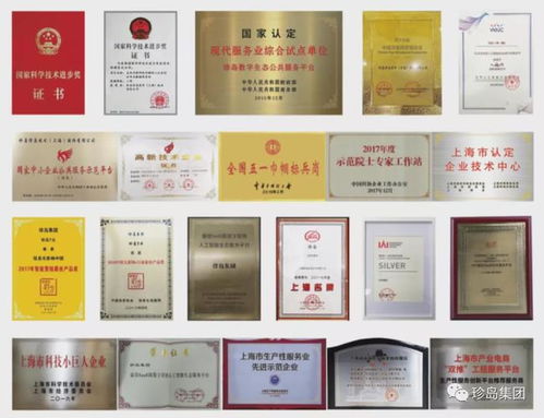 珍島集團(tuán)榮膺WRE“最佳創(chuàng)新MarTech服務(wù)商獎(jiǎng)”，引領(lǐng)互聯(lián)網(wǎng)銷售新浪潮