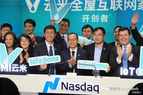 雷軍系持股40%的云米美國上市 陳小平如何通過互聯(lián)網(wǎng)銷售重新定義家的未來